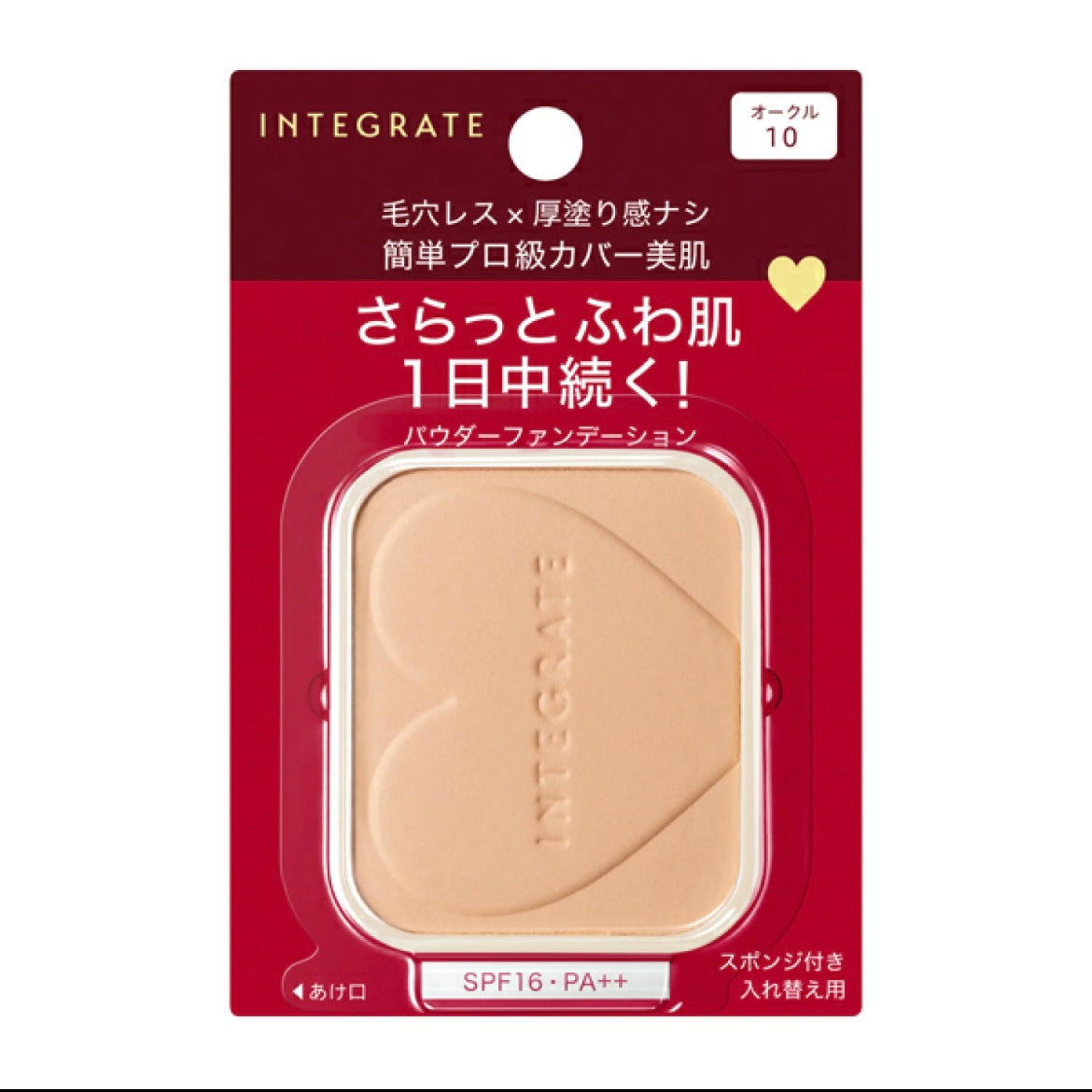 🇯🇵Integrate Soft Focus Light Skin Beauty Powder Directly from Japan