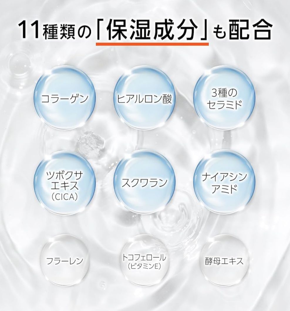 🇯🇵 日本直送 CAPSULE SERUM「生膠囊精華」30ml 💧