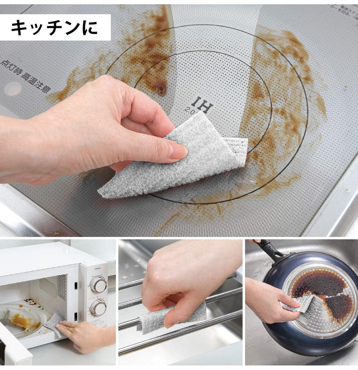 🇯🇵 Sanko cleaning rags for kitchen utensils, cups and saucers delivered directly from Japan