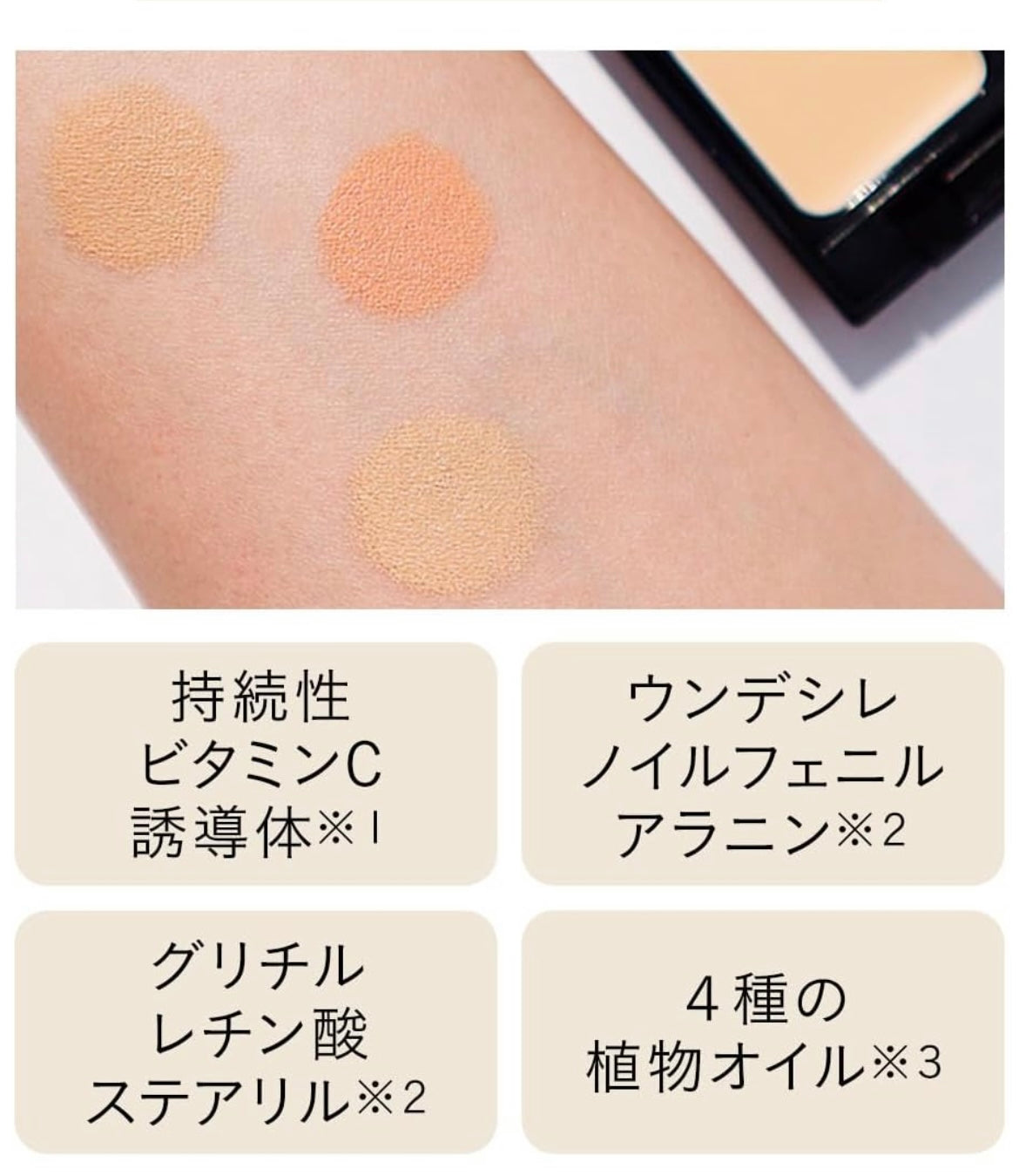 🇯🇵Etvos mineral three-color concealer palette shipped directly from Japan