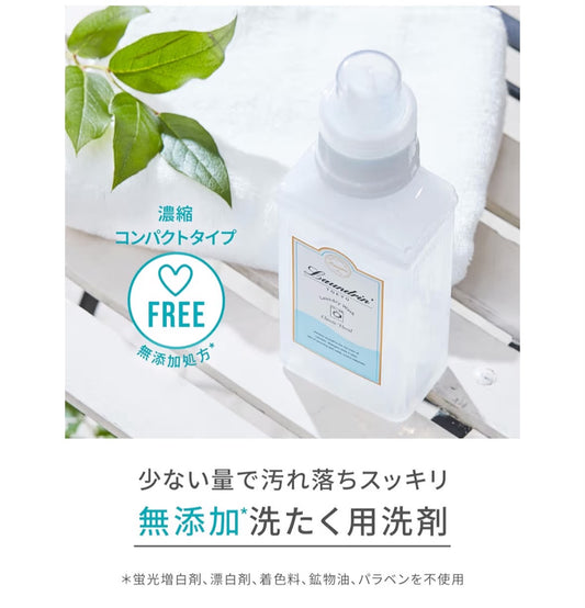 🇯🇵 日本直送 Laundrin 濃縮無添加洗衣液 (經典花香) 💧✨ 410g