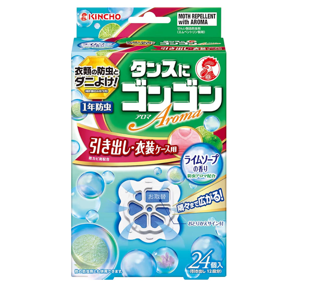 🇯🇵 日本直送 日本製 衣類防蟲劑（抽屜／衣物箱用）24個入 🧺🛡️