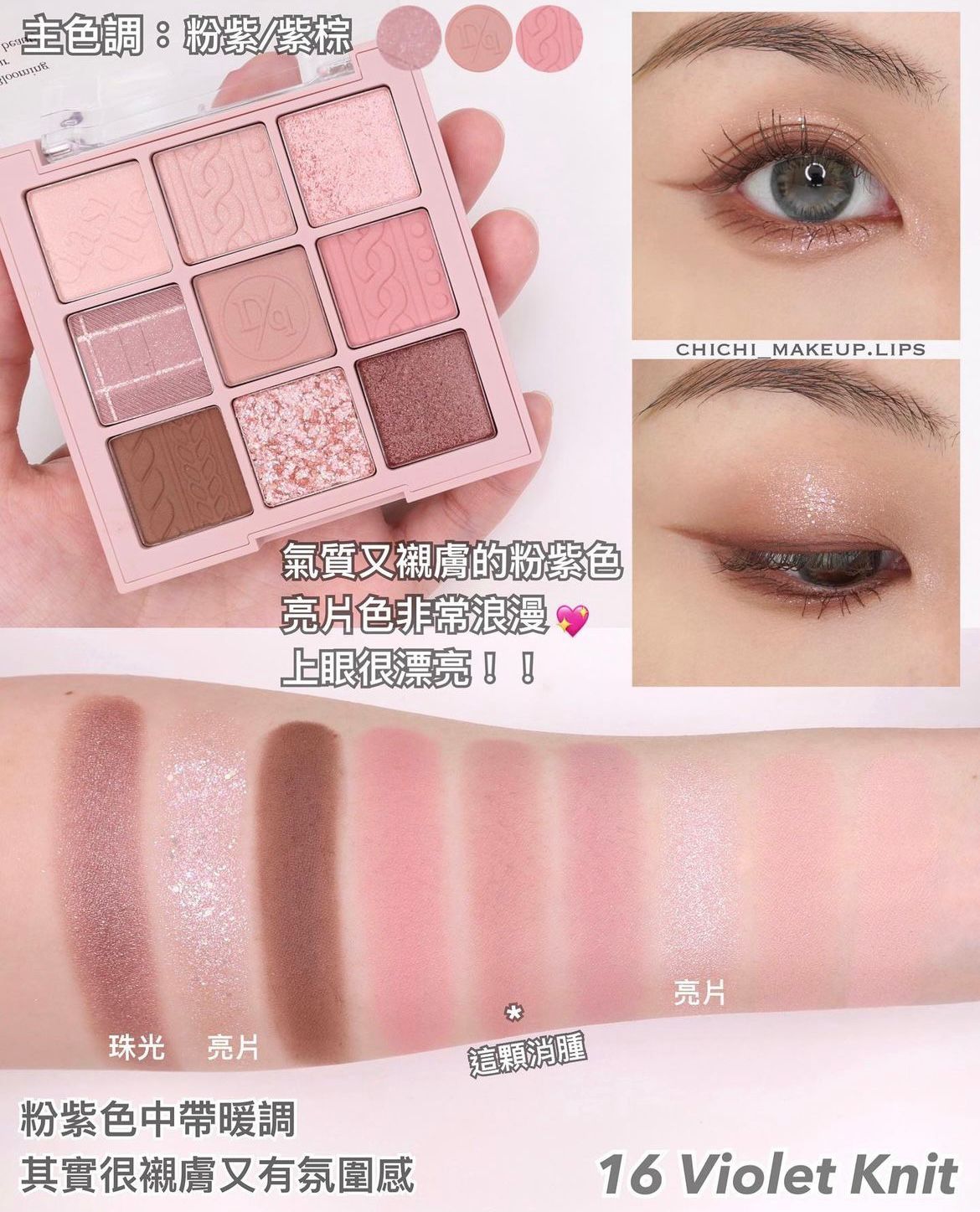 🇰🇷Korea DASIQUE Nine Palaces Eyeshadow Palette