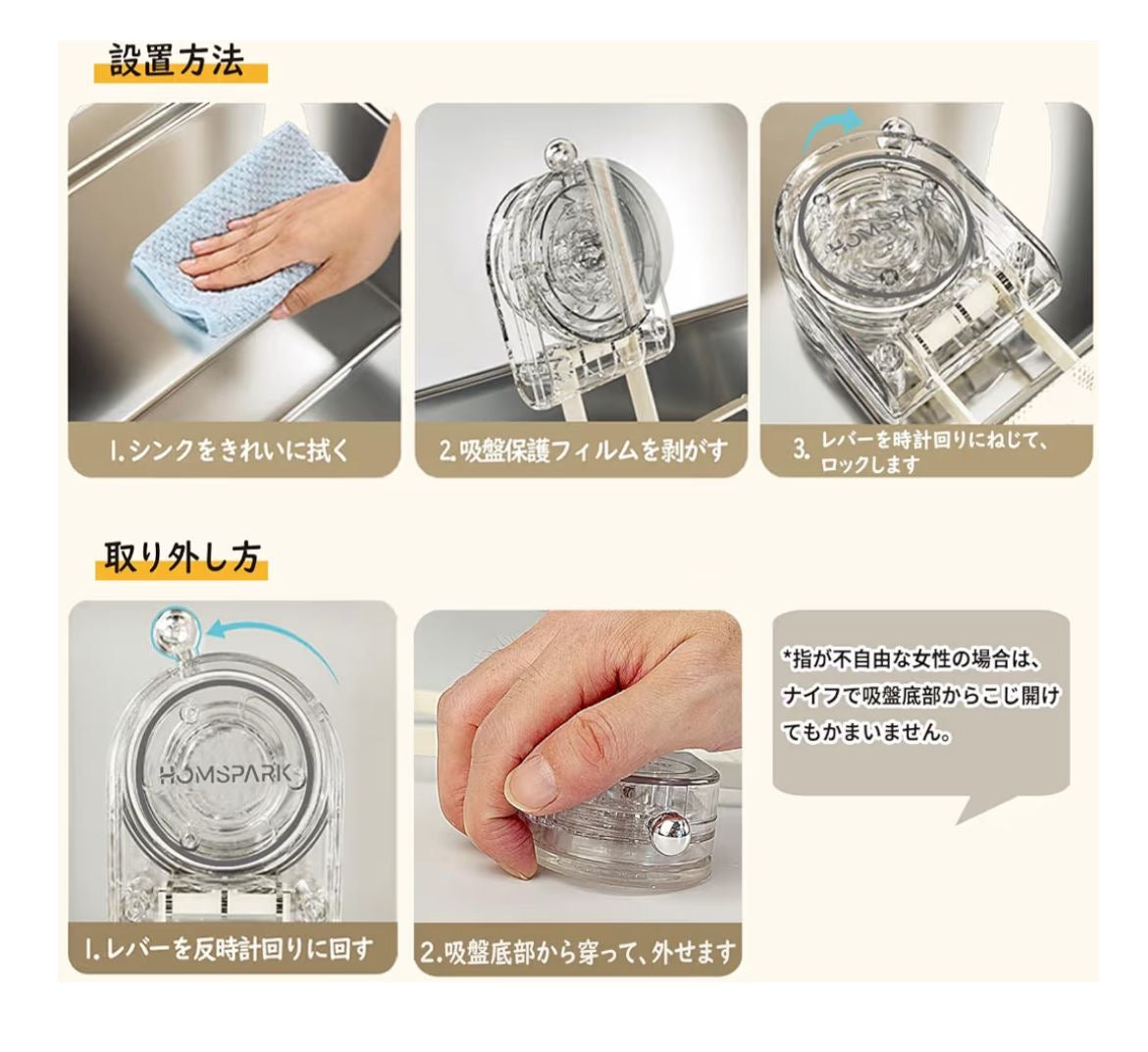 🇯🇵 日本直送 Homspark 廚房水槽免打孔過濾網支架套裝 (附50個過濾網) 🗑️✨