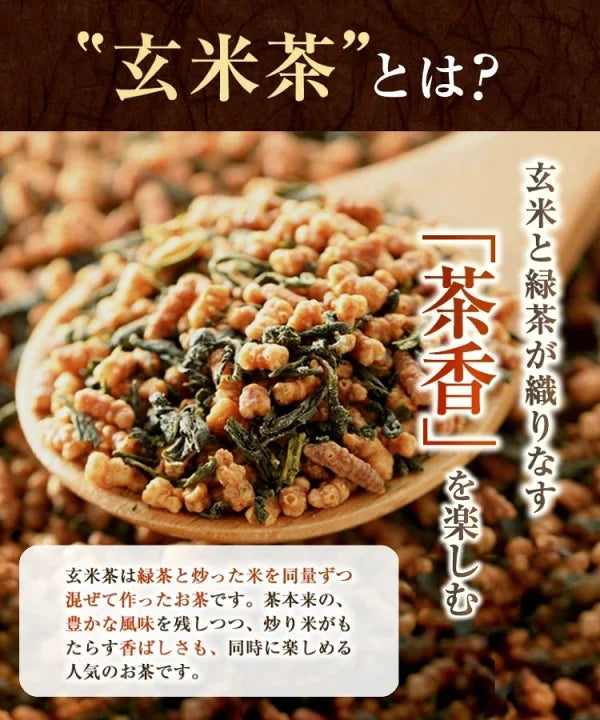 Wenhuo Farm brown rice tea directly delivered from Japan, 50 pieces per bag