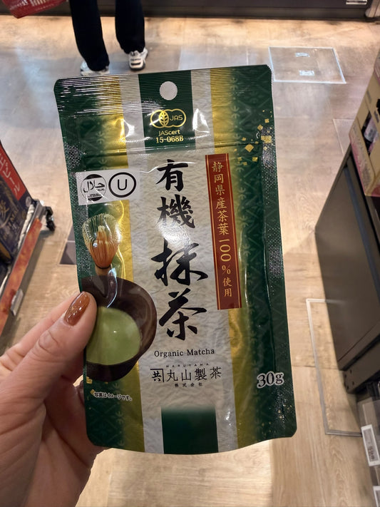 🇯🇵 日本直送 丸山製茶 有機抹茶（靜岡縣產茶葉 100%使用）30g 
