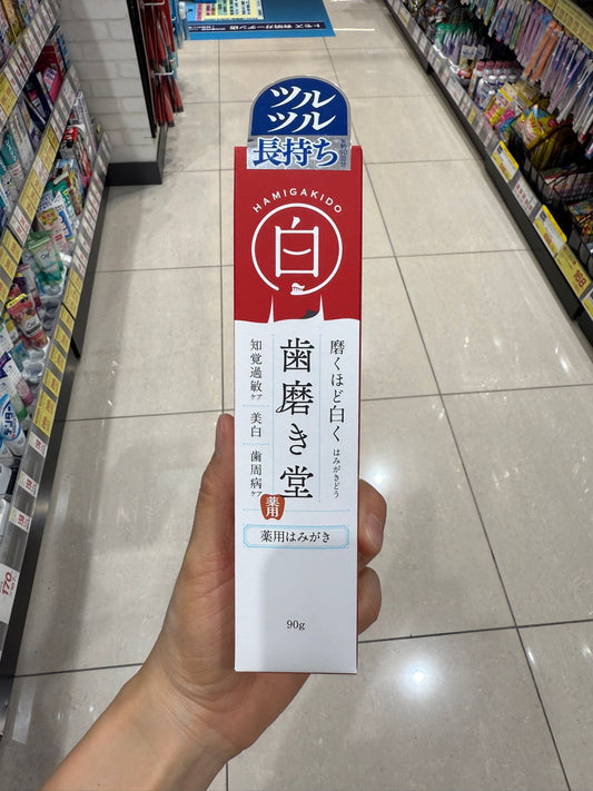 🇯🇵 日本直送 白・歯磨き堂 美白牙膏（藥用）🦷 90g