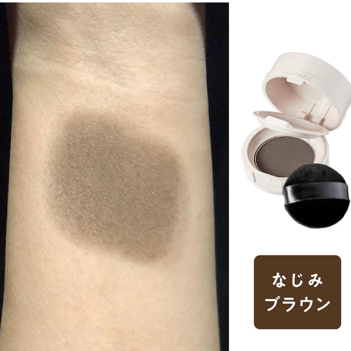 🇯🇵Cezanne hairline powder 4g brown shipped directly from Japan