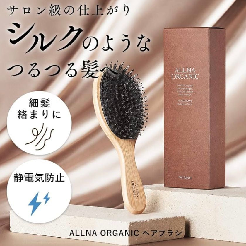 🇯🇵 日本直送 ALLNA ORGANIC 天然豬毛梳