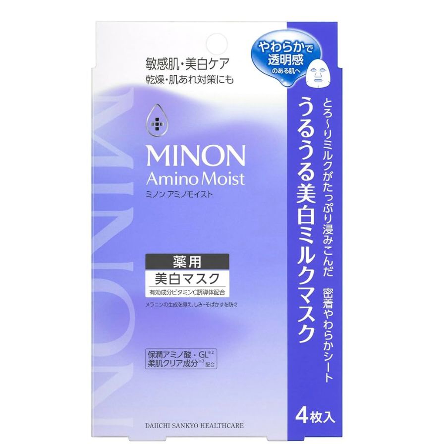 🇯🇵 Direct from Japan MINON Amino Moist Moist Brightening Mask (20ml x 4 pieces) for sensitive skin