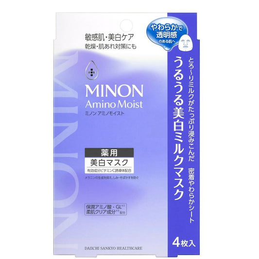 🇯🇵 Direct from Japan MINON Amino Moist Moist Brightening Mask (20ml x 4 pieces) for sensitive skin