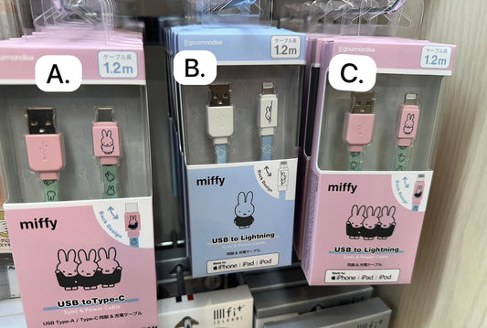 Miffy charging cable 1.2m