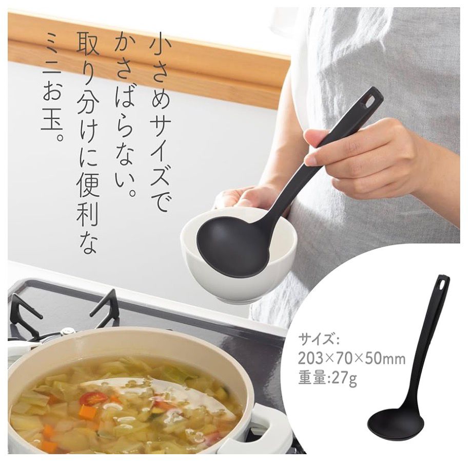 🇯🇵 日本直送 KAI Nuantone 一體成型廚具系列 (炭灰色) 🍳