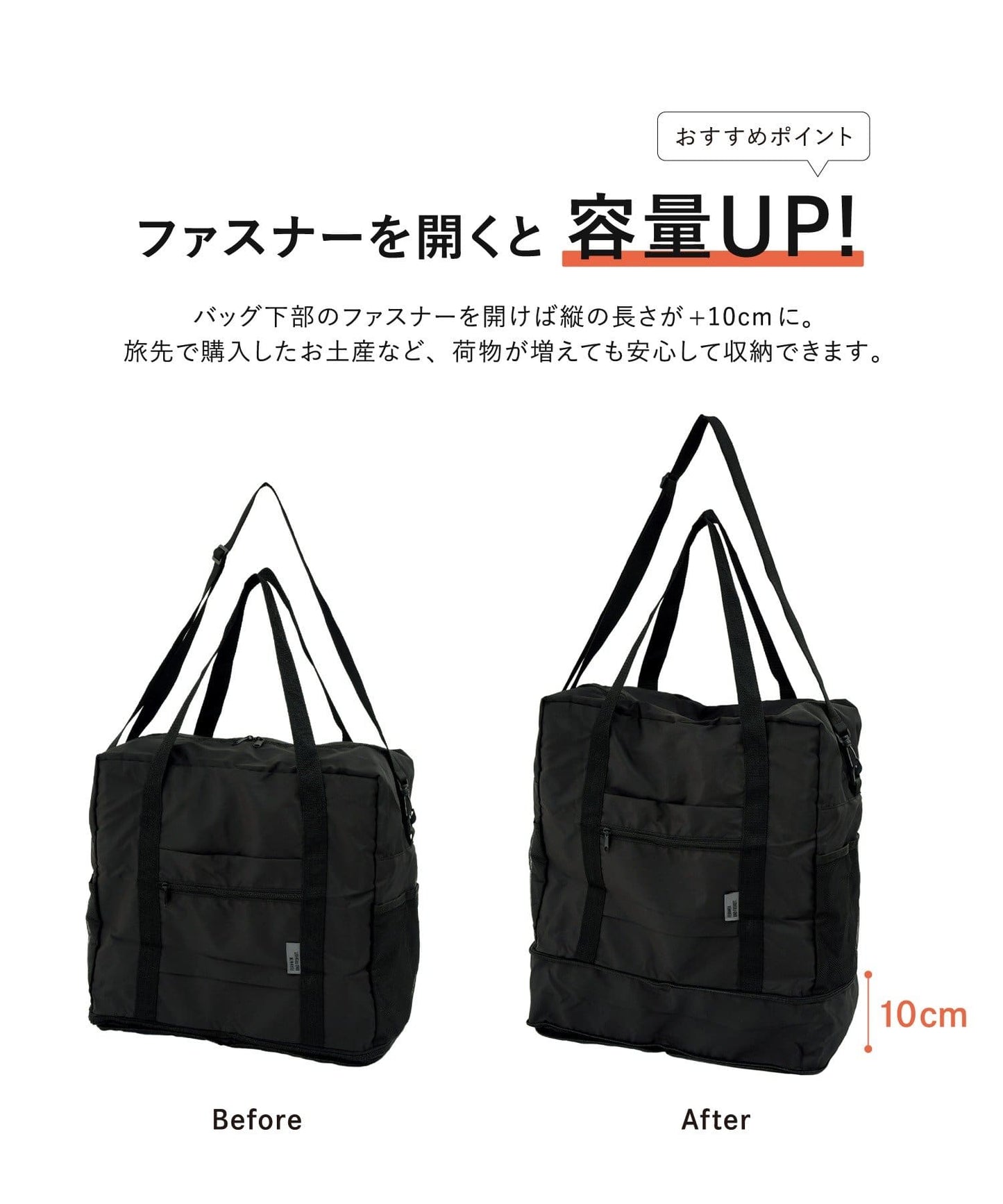 🇯🇵 日本直送 3COINS 必買 加大容量型 摺疊行李袋 ✈️👜