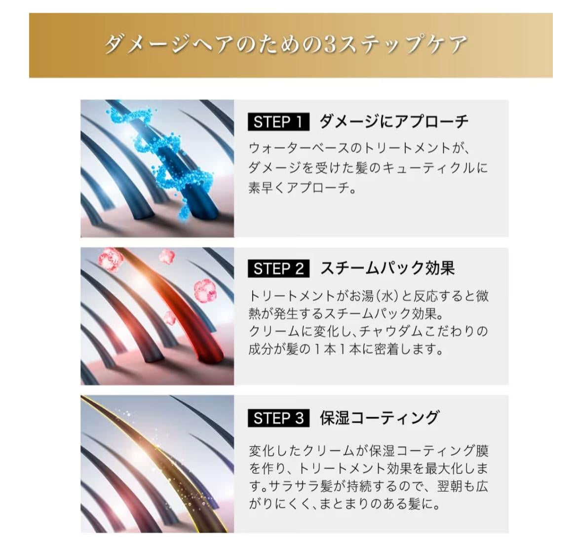 🇰🇷 韓國直送 Seedbee Chaewoodam 溫和滋養水療護髮系列 🌿✨