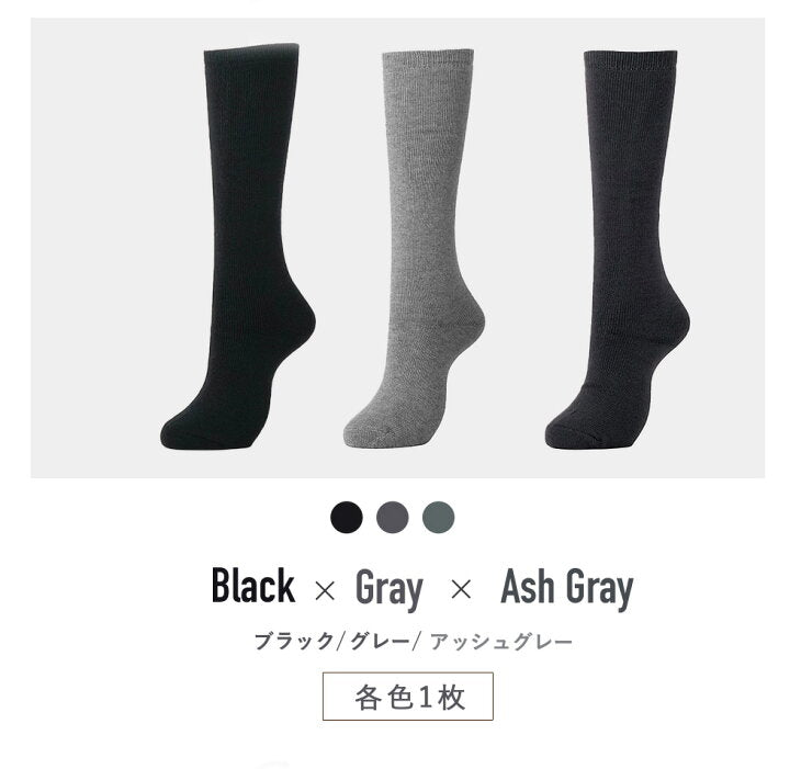 🇯🇵 Hokaron Moisture-wicking and Heat-generating Thigh-top Warm Socks (3-Pair Set) - Direct from Japan