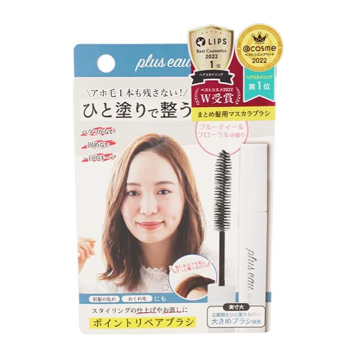 🇯🇵Pluseau Hair Breaking Stick 10ml directly shipped from Japan