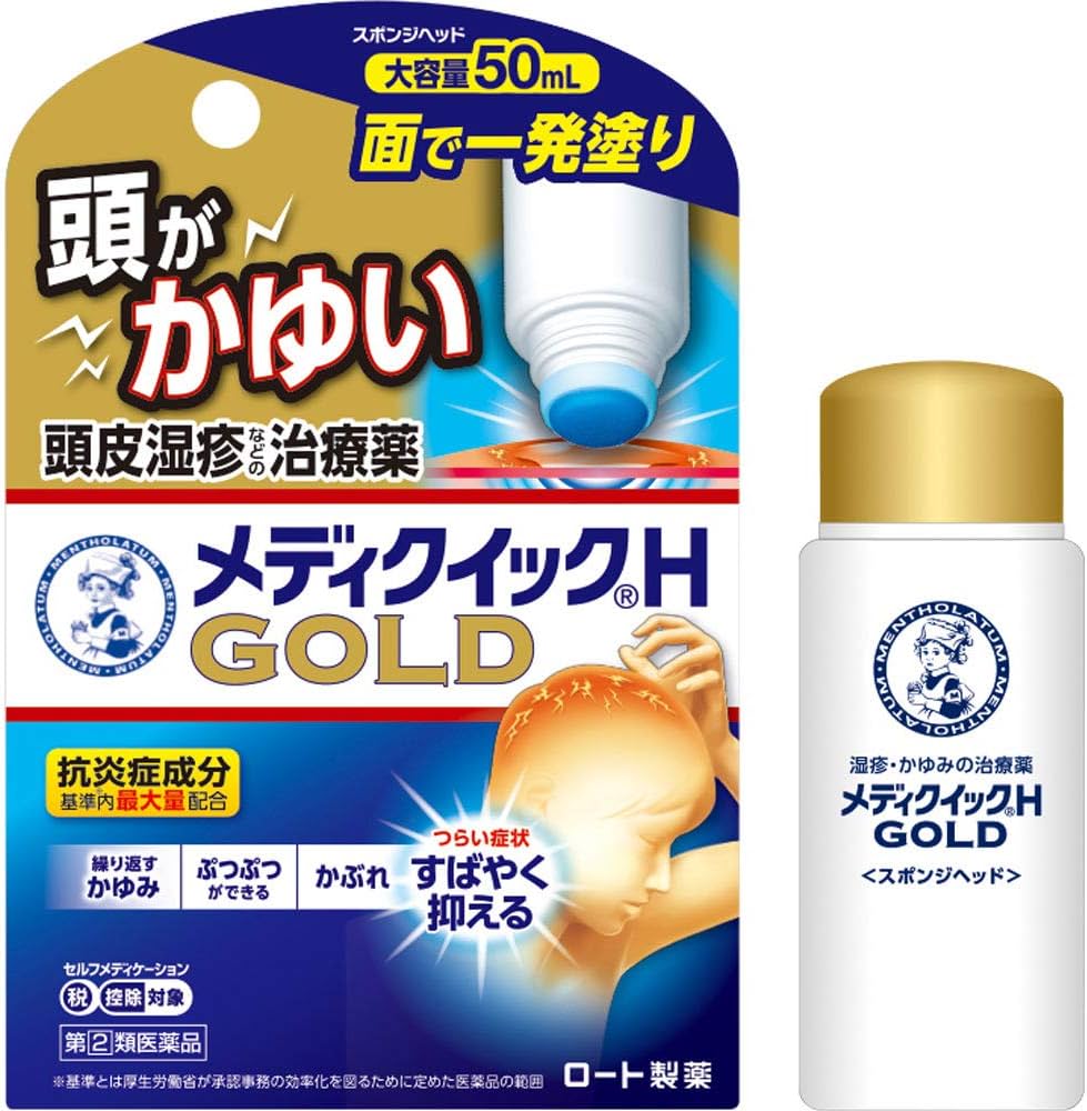 🇯🇵 Direct from Japan, Mentholatum MediQuick H GOLD Scalp Eczema Anti-inflammatory Liquid 50mL 💆‍♀️🧴❄️