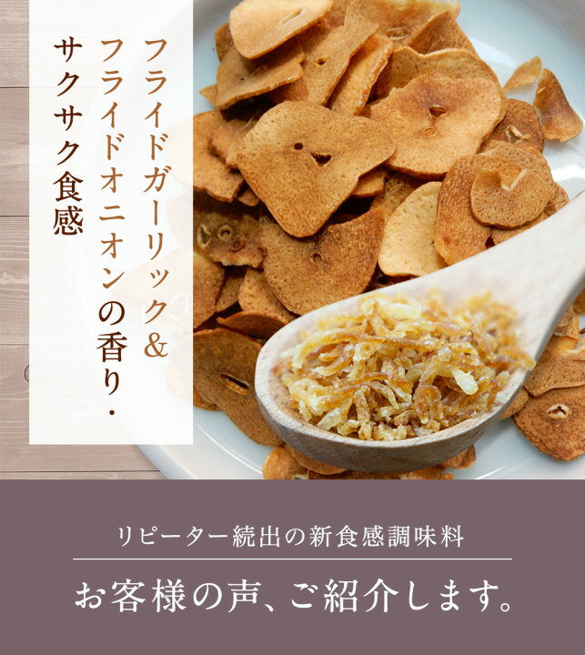 🇯🇵 ココロダイニング 発酵醤油アーモンドチップ調味料（90g）日本から直送