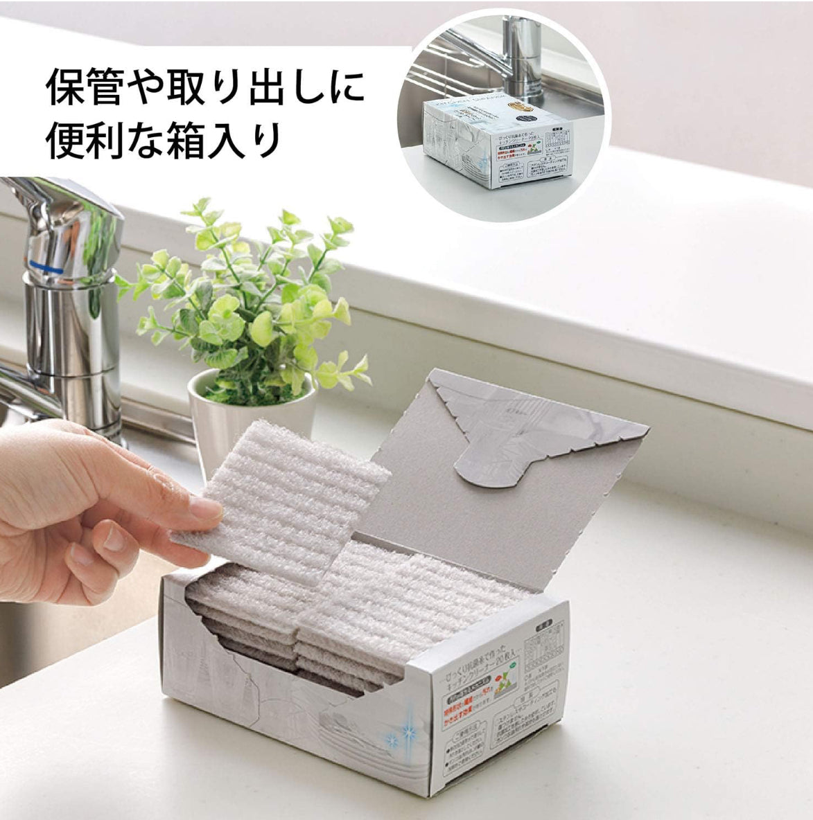 🇯🇵 Sanko cleaning rags for kitchen utensils, cups and saucers delivered directly from Japan