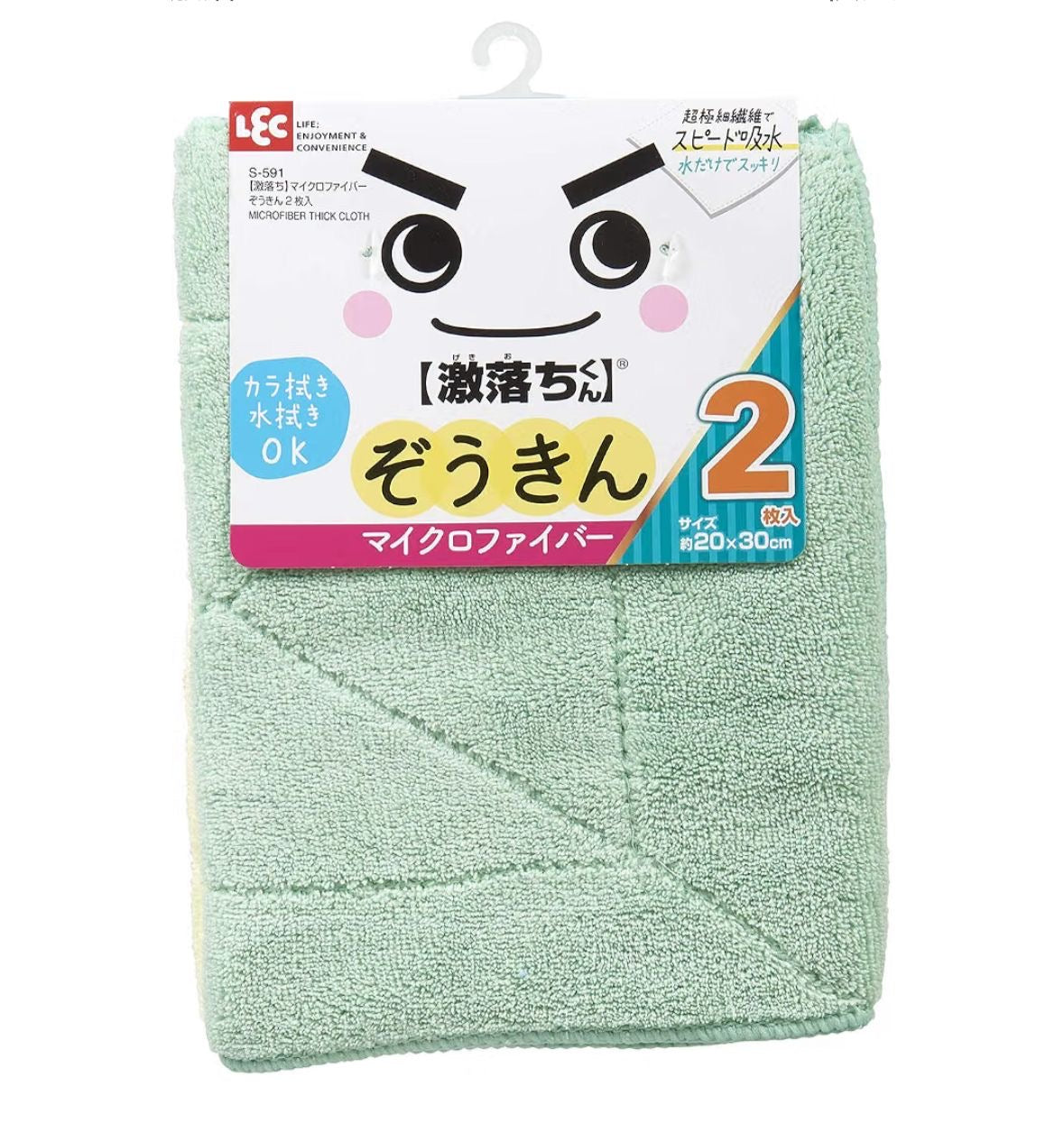 🇯🇵 日本直送 LEC 激落ちくん 超細纖維抹布 (2塊裝) 🧹✨