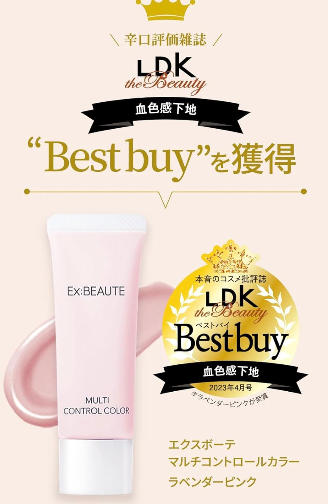 🇯🇵Ex:beaute Sunscreen Cream SPF15/PA++ 25g shipped directly from Japan