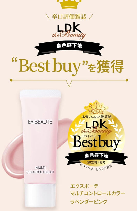 🇯🇵Ex:beaute Sunscreen Cream SPF15/PA++ 25g shipped directly from Japan