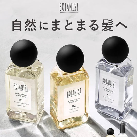🇯🇵 日本直送 BOTANIST 新版次世代植物酸熱護髮油 80ml