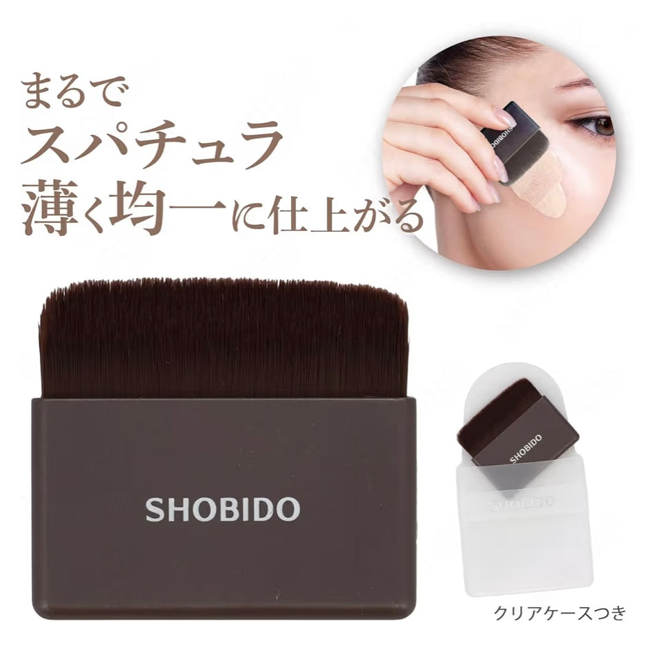 🇯🇵 日本直送 SHOBIDO 專業級氣墊粉底刷