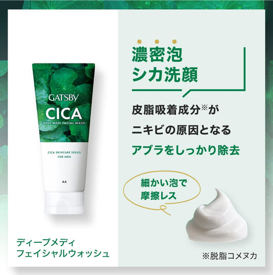 Gatsby CICA Men's Moisturizing Deep Facial Cleanser 130g