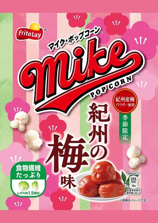 🇯🇵 Direct from Japan Frito Lay Mike Seasonal Kisyu Ume Popcorn 🍿🌸 45g
