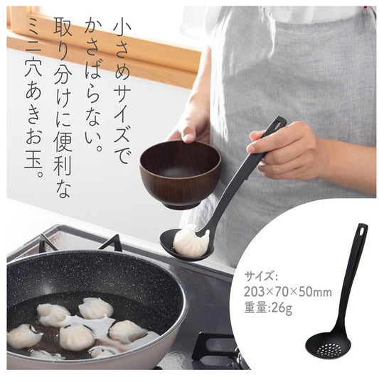 🇯🇵 日本直送 KAI Nuantone 一體成型廚具系列 (炭灰色) 🍳