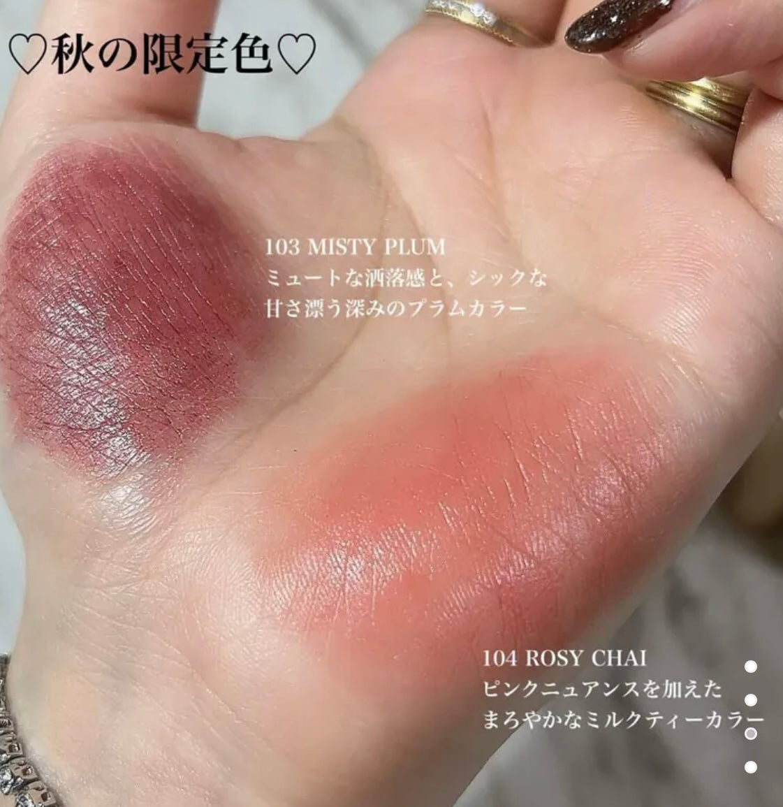 🇯🇵日本直送 日本Opera Sheer Matte Lipstick 2024秋冬限定色