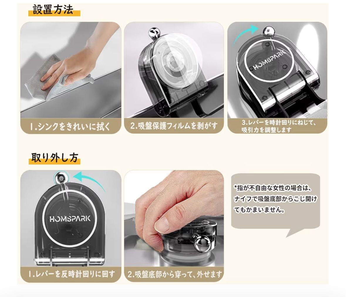 🇯🇵 日本直送 Homspark 廚房水槽免打孔過濾網支架套裝 (附50個過濾網) 🗑️✨