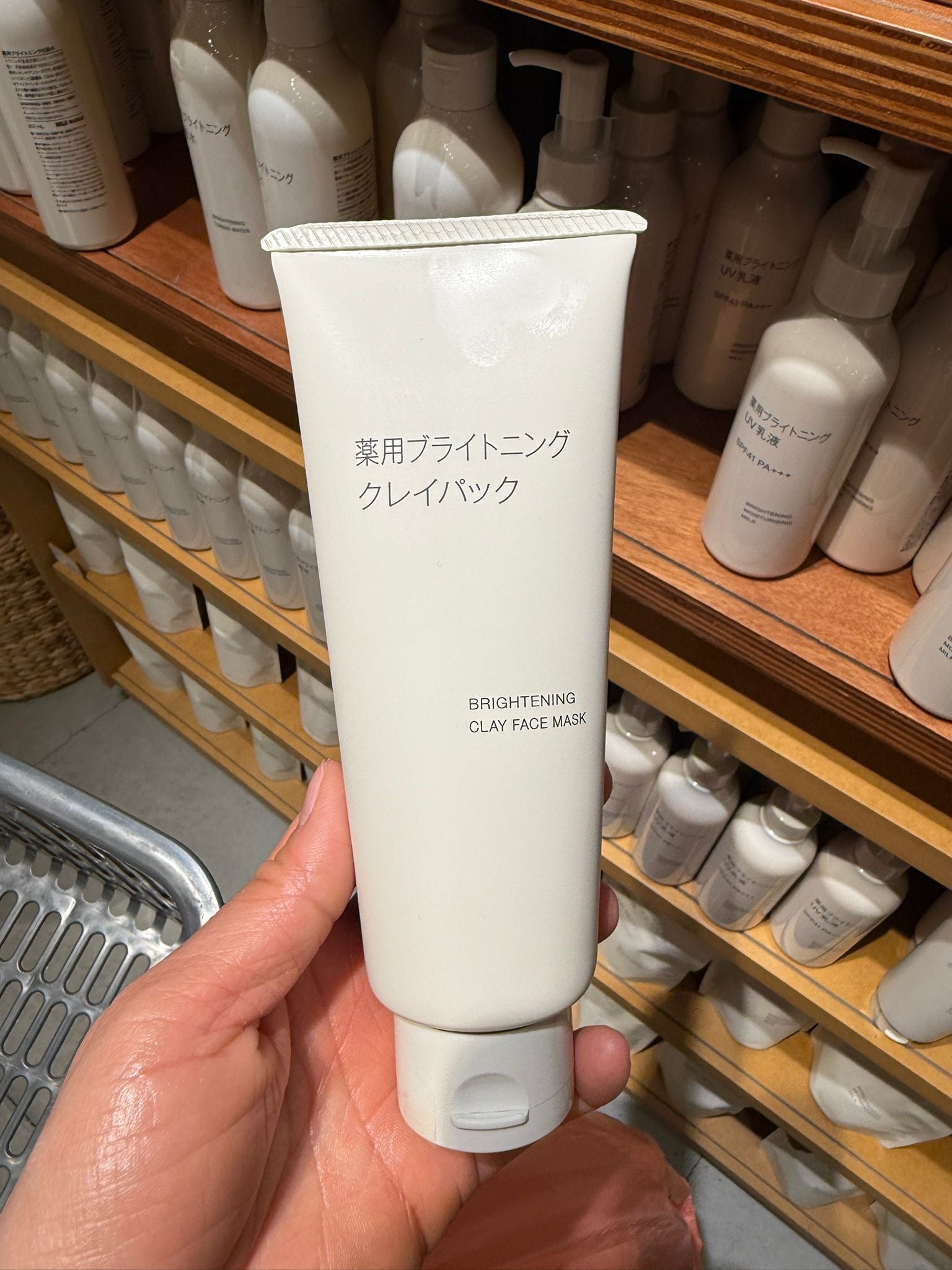 🇯🇵 日本直送 無印良品Muji 藥用亮白泥狀面膜 BRIGHTENING CLAY FACE MASK 150g – 世介代購