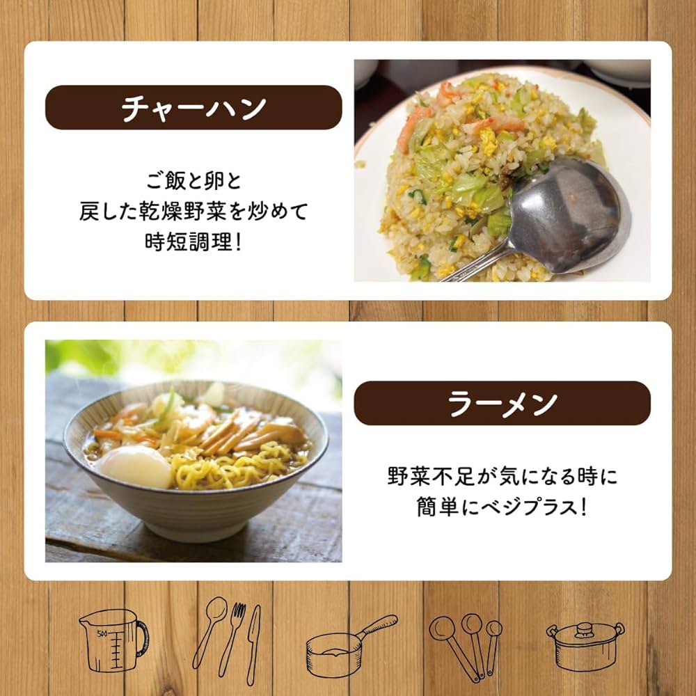 🇯🇵 日本直送 瀬川本店 「味噌湯の具」 國產乾燥野菜 100g 🥬