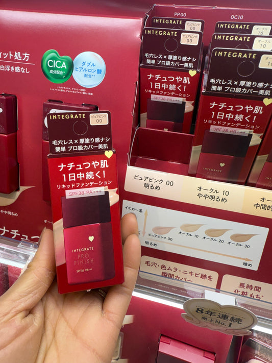🇯🇵 Japan Cosmetics Shiseido INTEGRATE Pro Finish Liquid Foundation 30ml