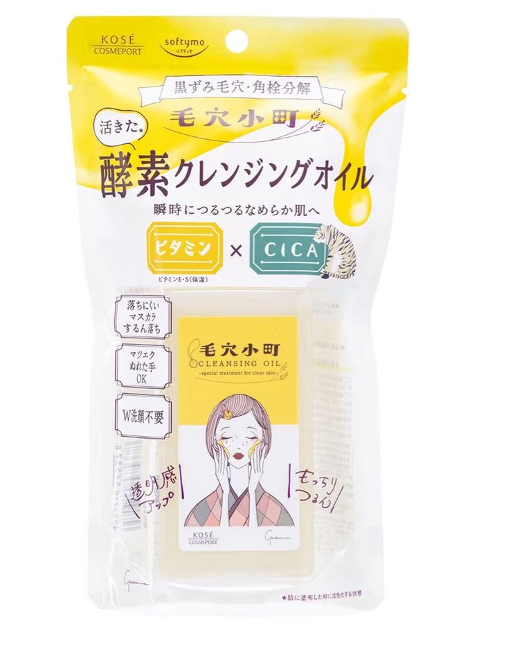 🇯🇵 日本直送 Softymo 毛穴小町 酵素卸妝油 150ml 💧✨