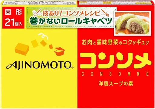 🇯🇵 Shipped from Japan AJINOMOTO Western-style Consommé Cubes 🍲✨ 21-piece pack