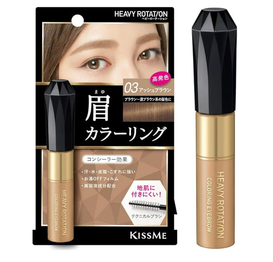 🇯🇵Japanese Kiss Me Exclusive Color Eyebrow Cream 8g shipped directly from Japan