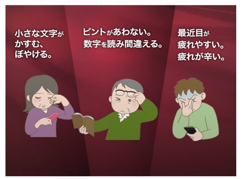 🇯🇵 日本直送 ROHTO Vロート アクティブ PREMIUM 眼藥水 15mL 👀✨