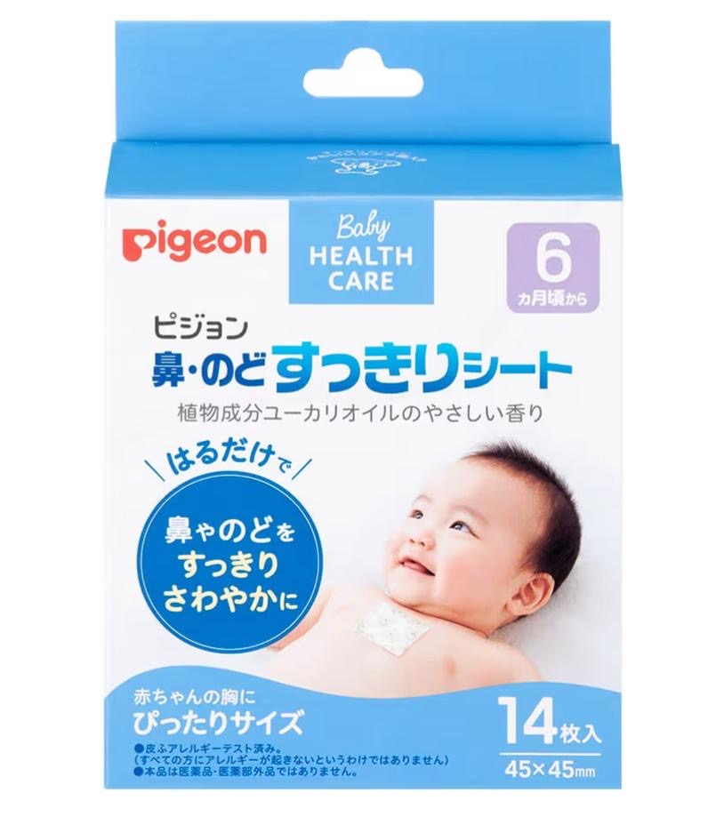 🇯🇵 Direct from Japan: Pigeon Baby Nose & Throat Comfort Patches (14 pcs) 👶✨
