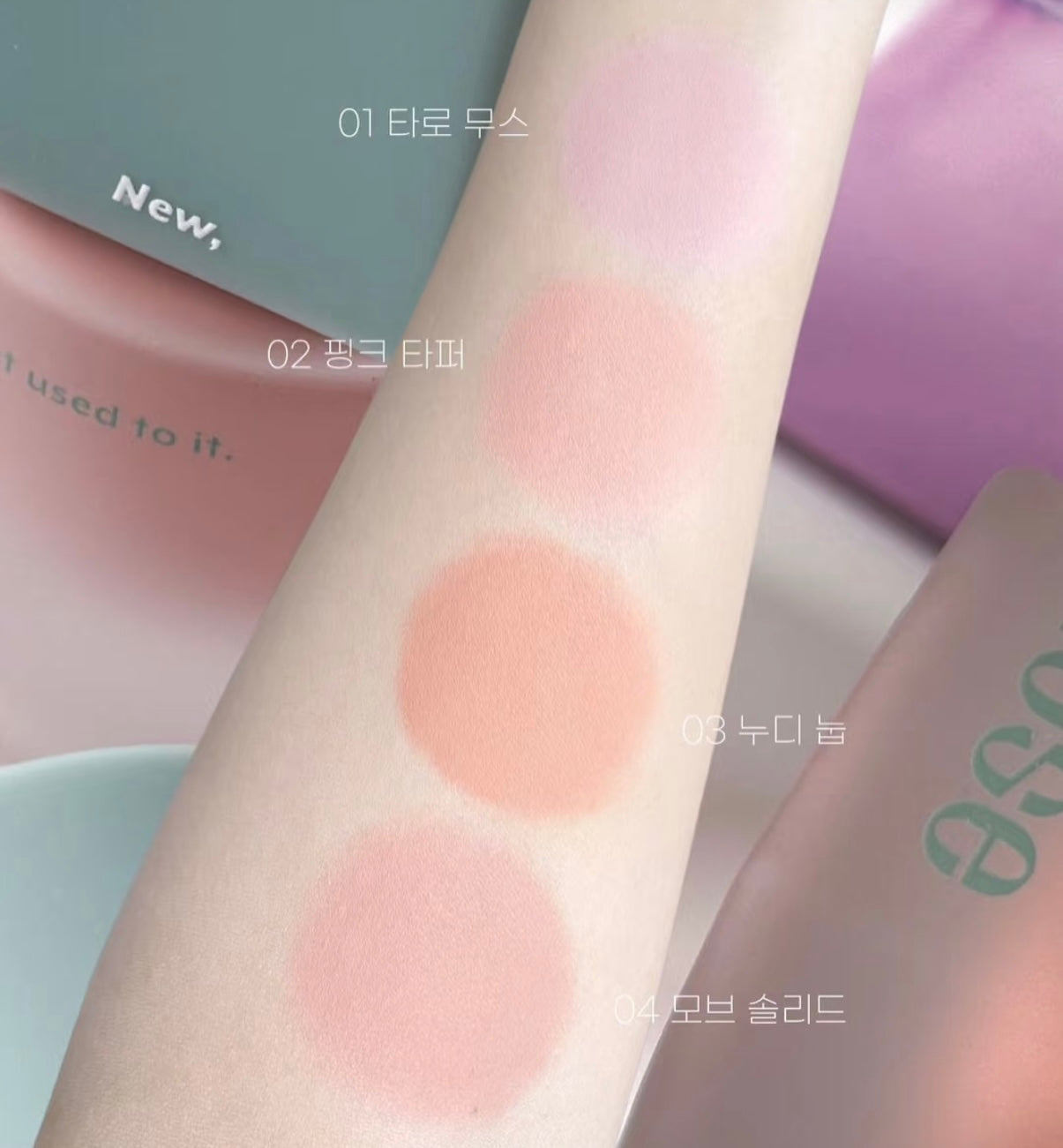 🇰🇷韓國直送 nuse Mousse Care Cheek 修護慕絲霧面胭脂液 4色