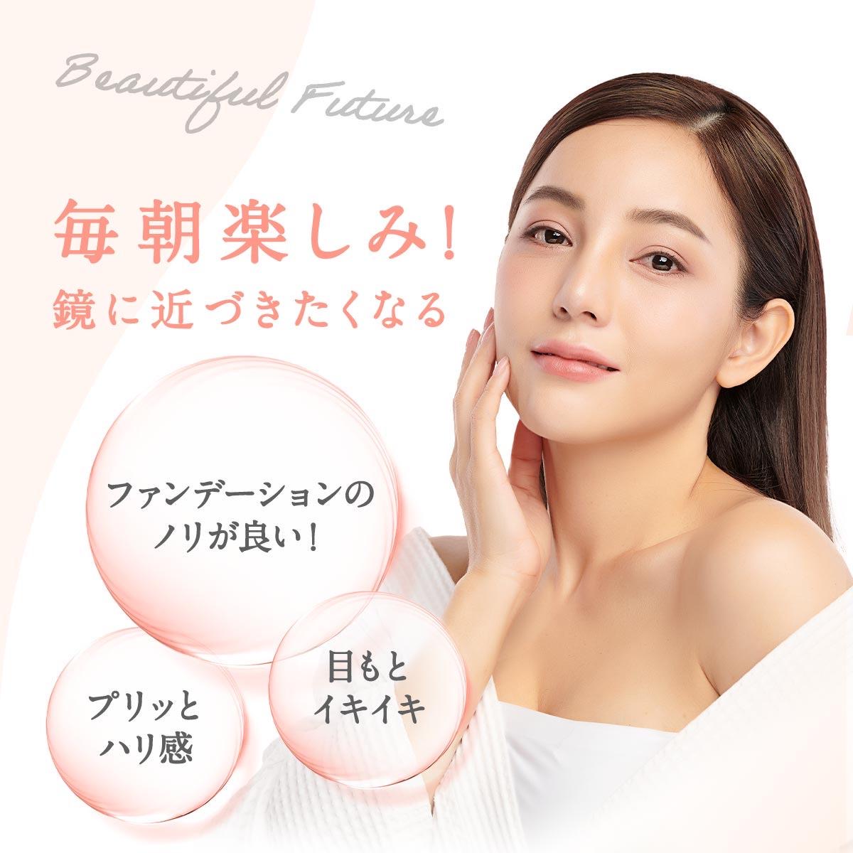 🇯🇵日本直送 Eternal Eye Cream 日本製 永恒眼霜 10g