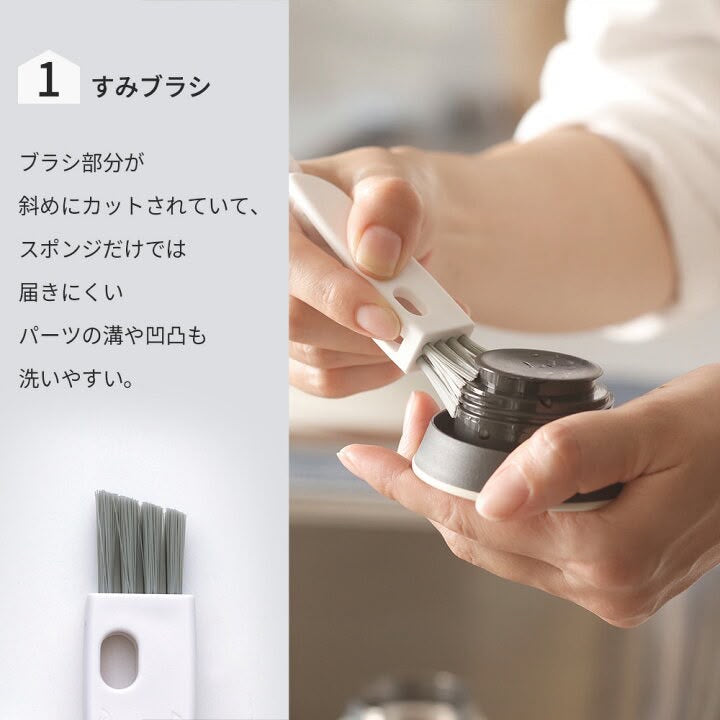 🇯🇵 日本直送 MARNA 3合1保溫樽縫隙清潔刷 🧽✨