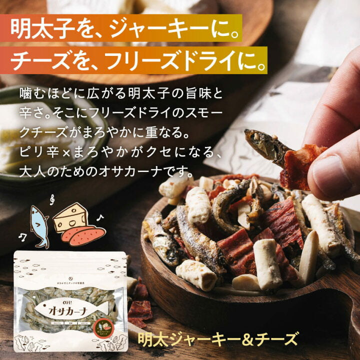 🇯🇵 日本直送 超超超人氣神級好味小魚乾 杏仁魚仔 (70~100g) 🐟✨
