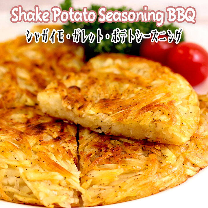 🇯🇵 Direct from Japan, Made in Japan McCormick Shake Shake All-Purpose Fries Seasoning Powder 260g 🍟✨
