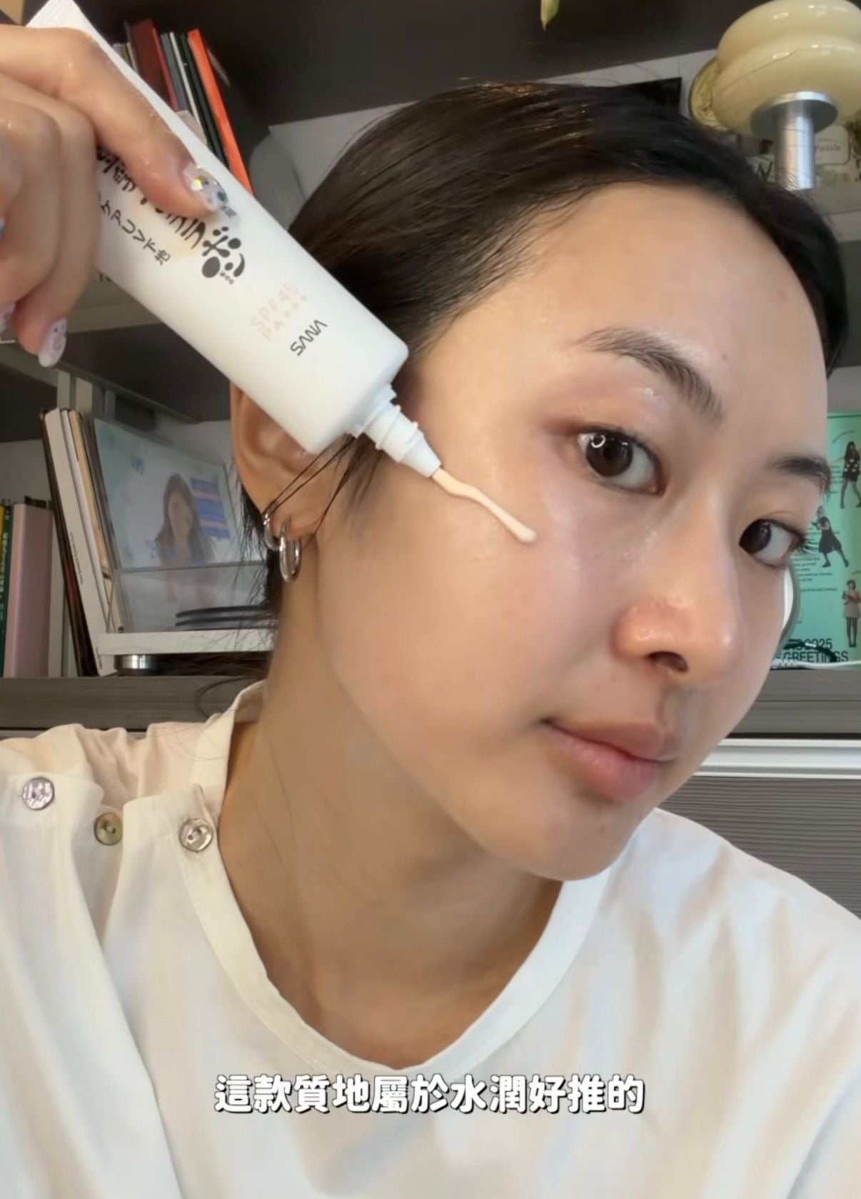 🇯🇵 日本直送 SANA 豆乳美肌保濕護膚防曬隔離霜 Soy Isoflavone Skincare Moisture UV Makeup Base 50g