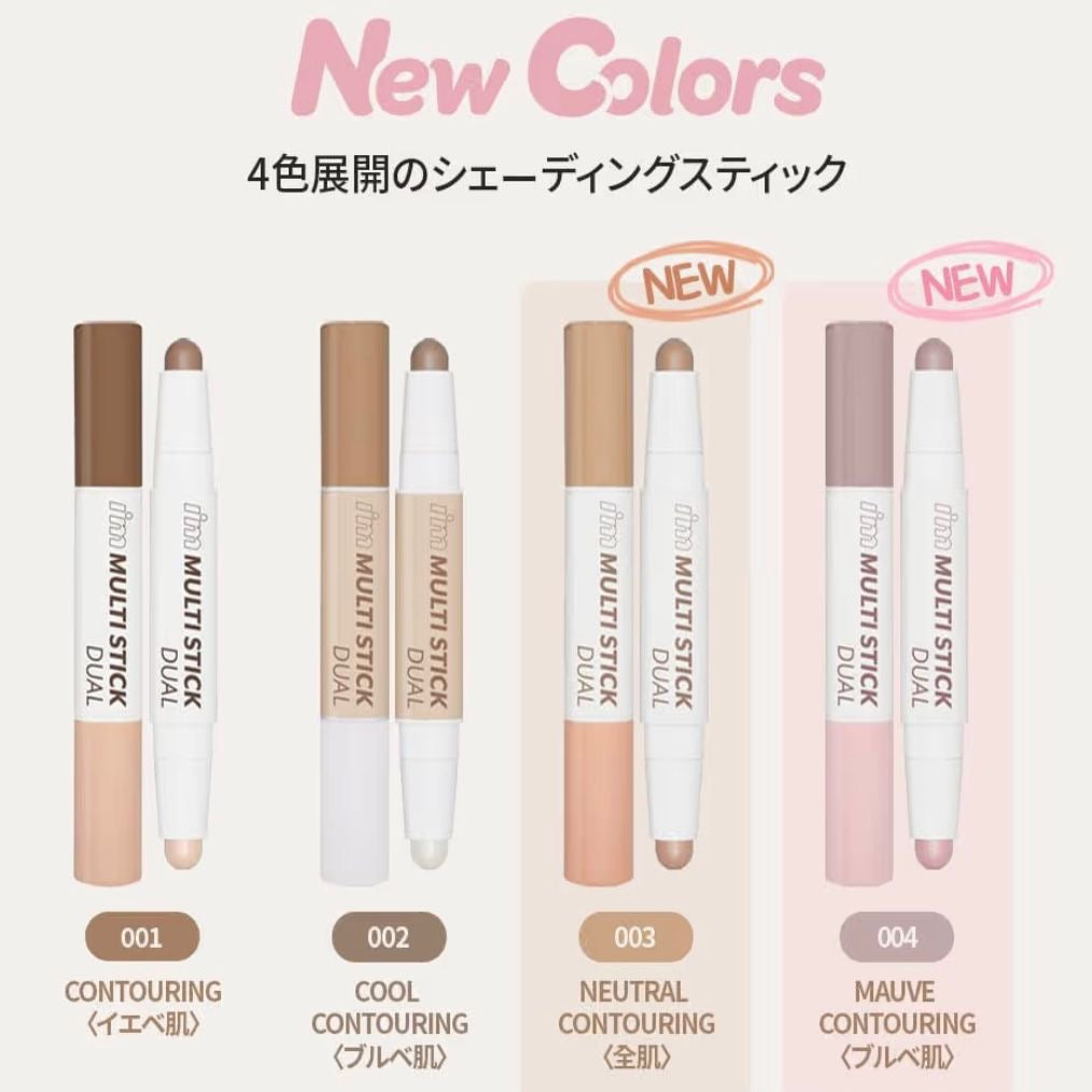 🇰🇷 Korea I'M MEME Dual-ended Contour & Highlight Stick