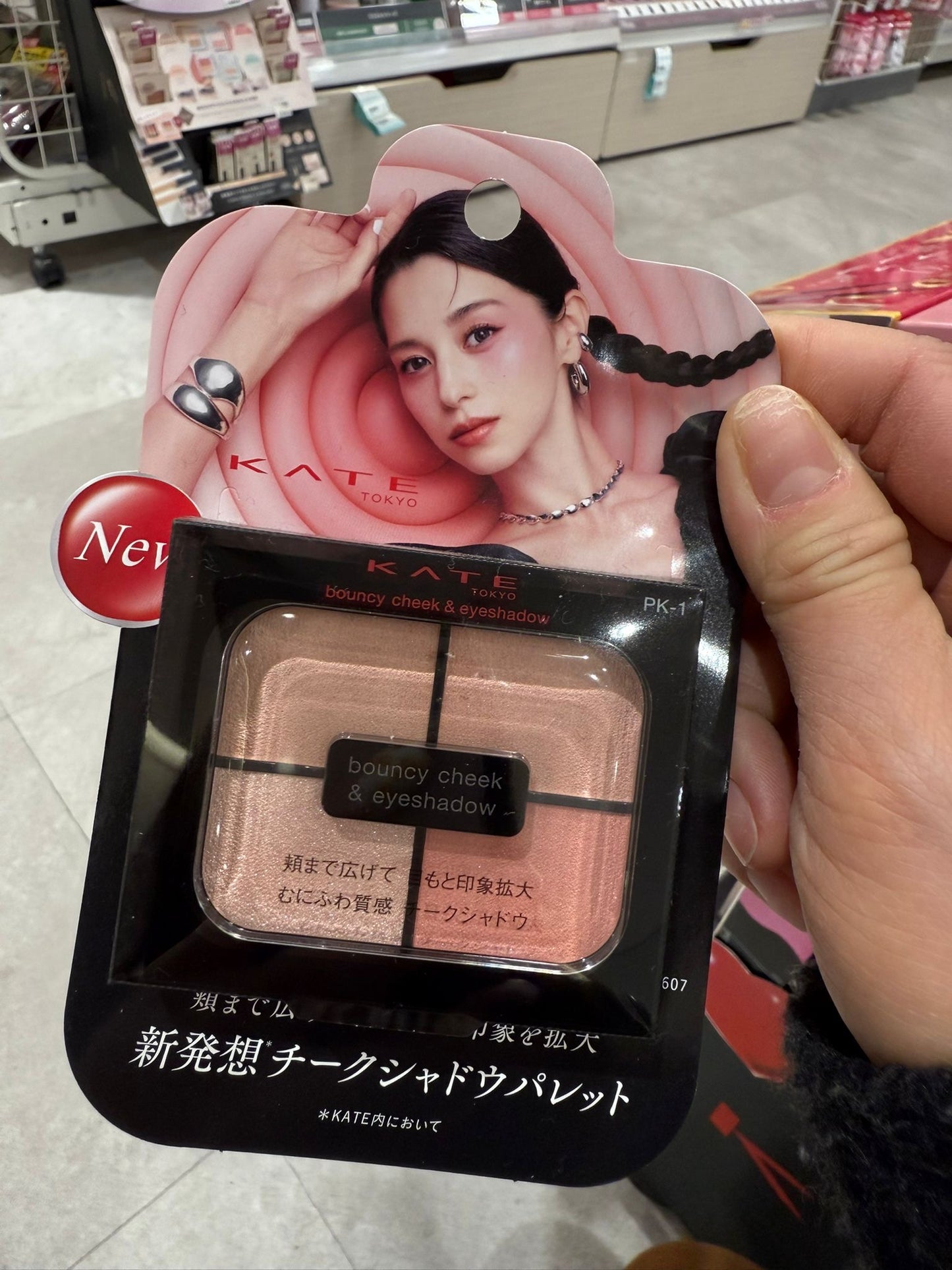 🇯🇵 Direct from Japan: KATE Dual Contouring Cheek & Eyeshadow Palette
